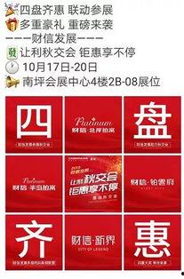 信和地产爆料最新消息,揭秘项目进展与市场动态