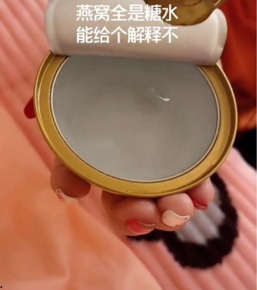 燕窝爆料视频大全下载最新,揭秘行业真相与最新动态